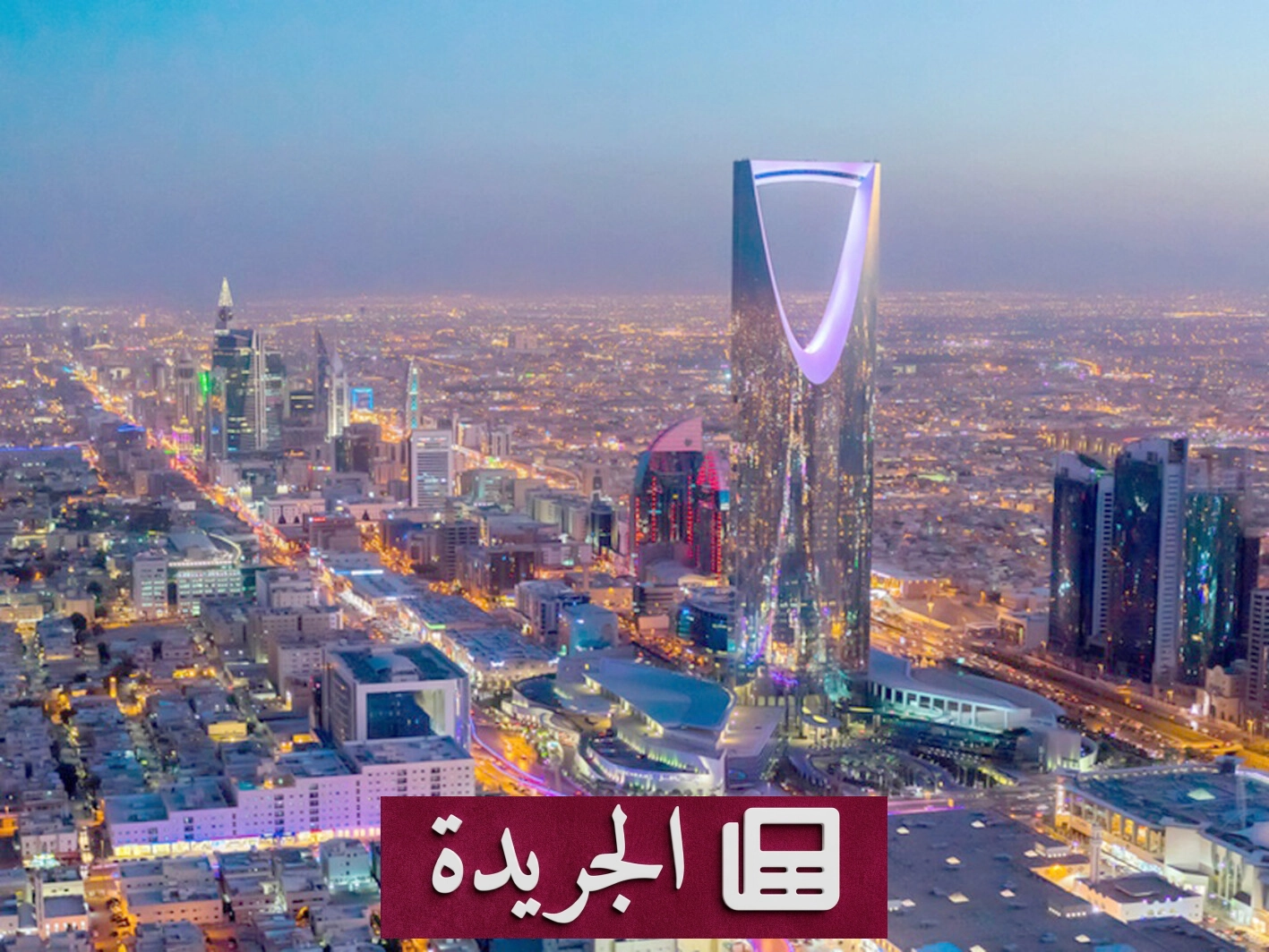 تباطؤ نمو القروض في البنوك الخليجية تحت تأثير المتغيرات الجيوسياسية - آخر الأخبار - الجريدة