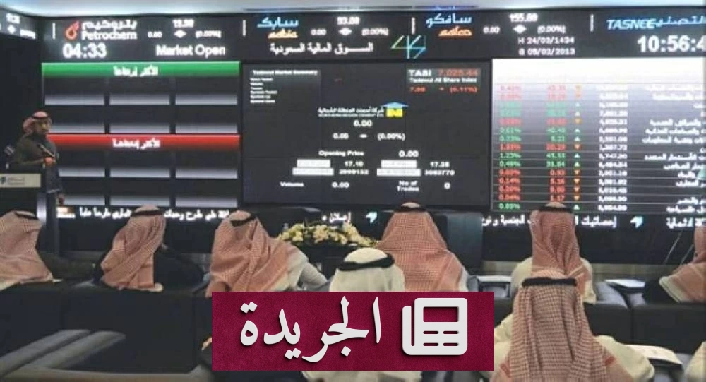 تباين حاد في أسواق الخليج المالية بين الصعود والهبوط - أخبار أونلاين