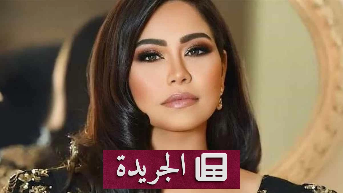 تبرئة مسؤول سوشيال ميديا من تهمة الاستيلاء على حسابات شيرين عبد الوهاب - أخبار أونلاين