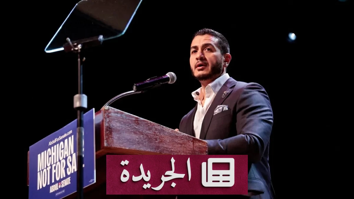 طبيب مصري الأصل يفوز بترشيح الديمقراطيين لمجلس الشيوخ الأمريكي - آخر الأخبار - الجريدة