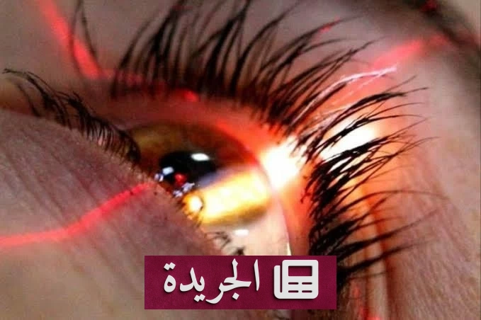 طبيب مصري يواجه تحقيقاً بسبب تغيير لون العين بالليزر - آخر الأخبار - الجريدة