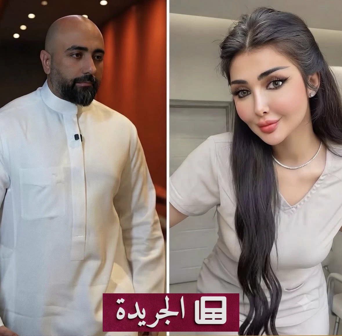 طبيب يحرق وجه زوجته بزيت مغلي في بغداد - آخر الأخبار - الجريدة