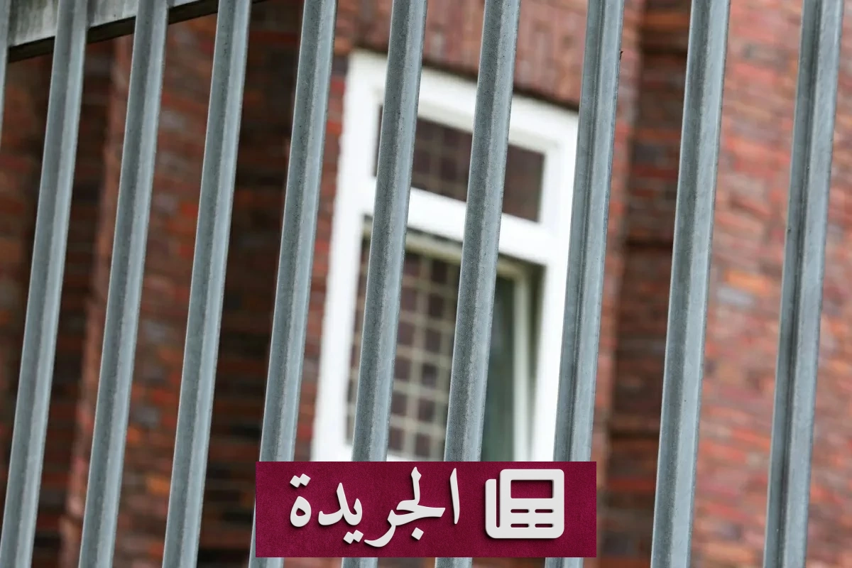 تفاصيل جديدة حول هروب سجين صربي من سجن ألماني - آخر الأخبار - الجريدة