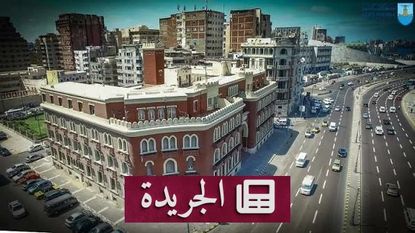 تفاصيل مأساوية لجريمة قتل باحثة ماجستير على يد طليقها بالإسكندرية - آخر الأخبار - الجريدة