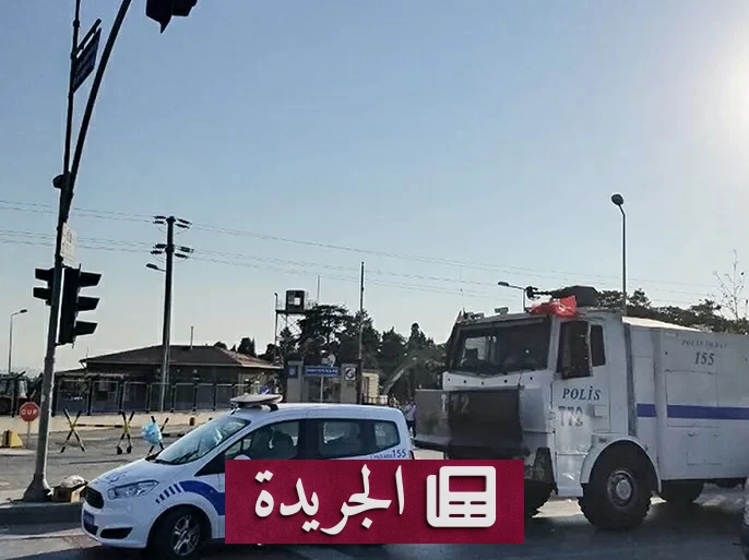 تفكيك عصابة إجرامية في تركيا تضم رجال أمن ومحامين وقضاة - آخر الأخبار - الجريدة