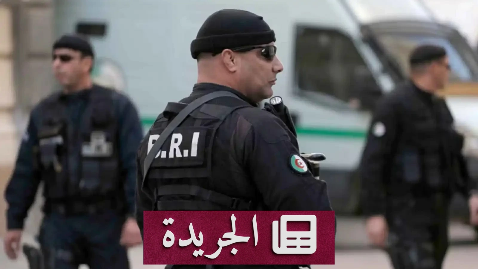 تفكيك أكبر شبكة تهريب مخدرات عابرة للحدود في الجزائر - آخر الأخبار - الجريدة