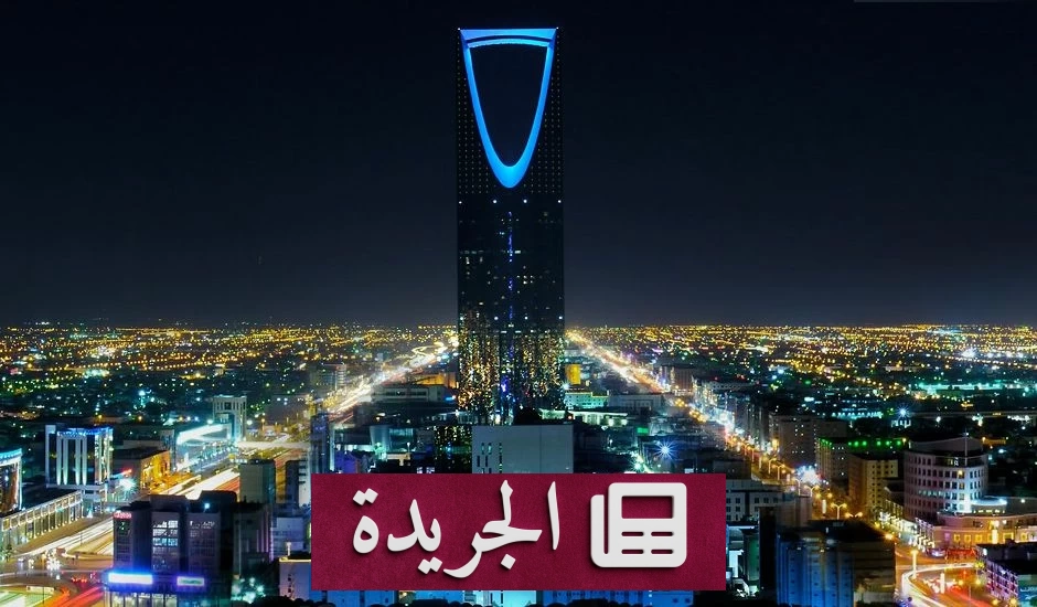 طفرة قياسية في التراخيص الاستثمارية بالسعودية خلال 90 يوماً - آخر الأخبار - الجريدة