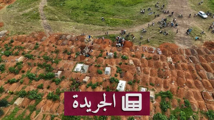 تفشي محتمل لفيروس إيبولا في مخيم نزوح بالكونغو بعد وفاة 30 شخصاً - آخر الأخبار - الجريدة