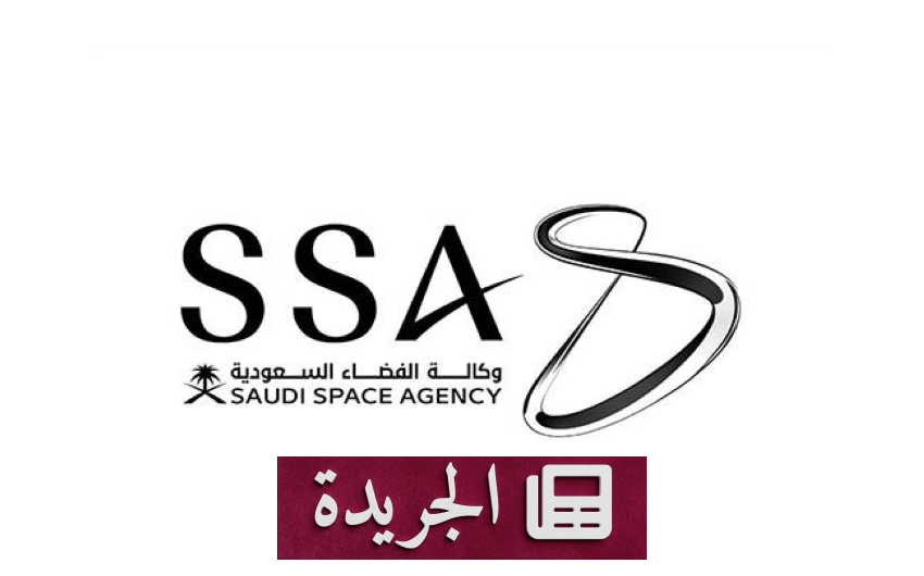 تجدد هوية نجران الزراعية بين البن والصندل - آخر الأخبار - الجريدة