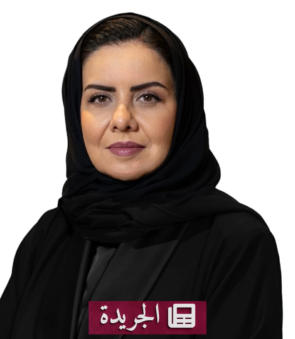 تجديد عضوية الدكتورة هلا التويجري في مجلس إدارة هيئة تقويم التعليم - آخر الأخبار - الجريدة