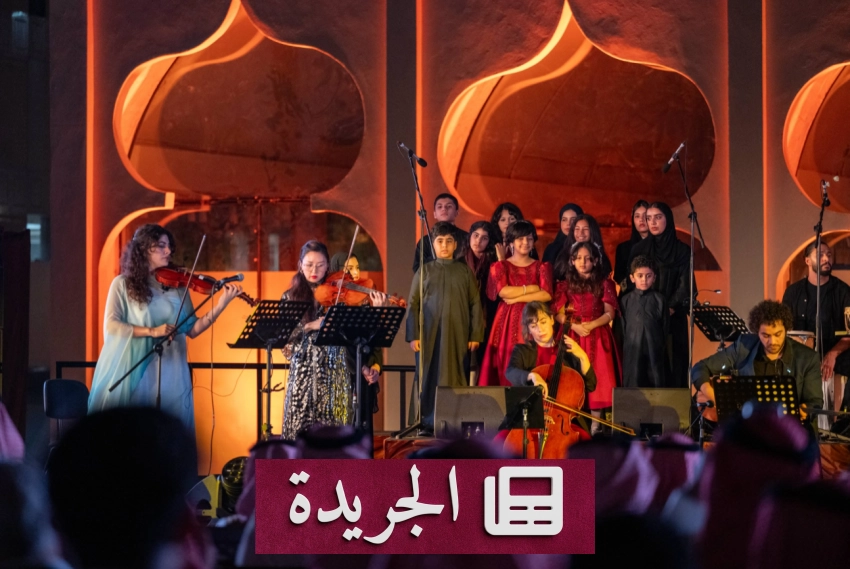 تغطية إخبارية متميزة في اليوم الوطني السعودي - آخر الأخبار - الجريدة