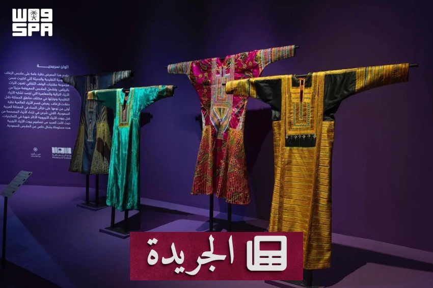 صورة تجمع بين التراث السعودي والفعاليات الرياضية والسياسية