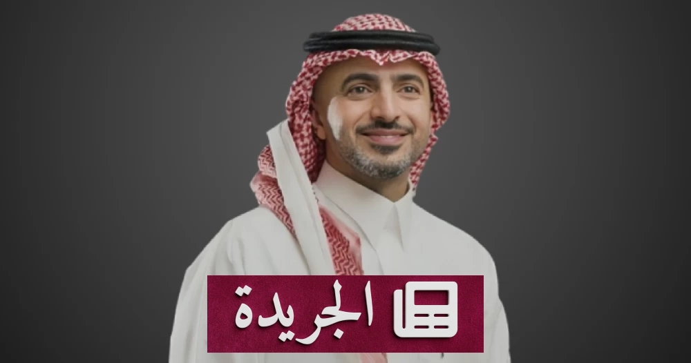 تغييرات إدارية جديدة في أندية النصر والأهلي والاتحاد - آخر الأخبار - الجريدة