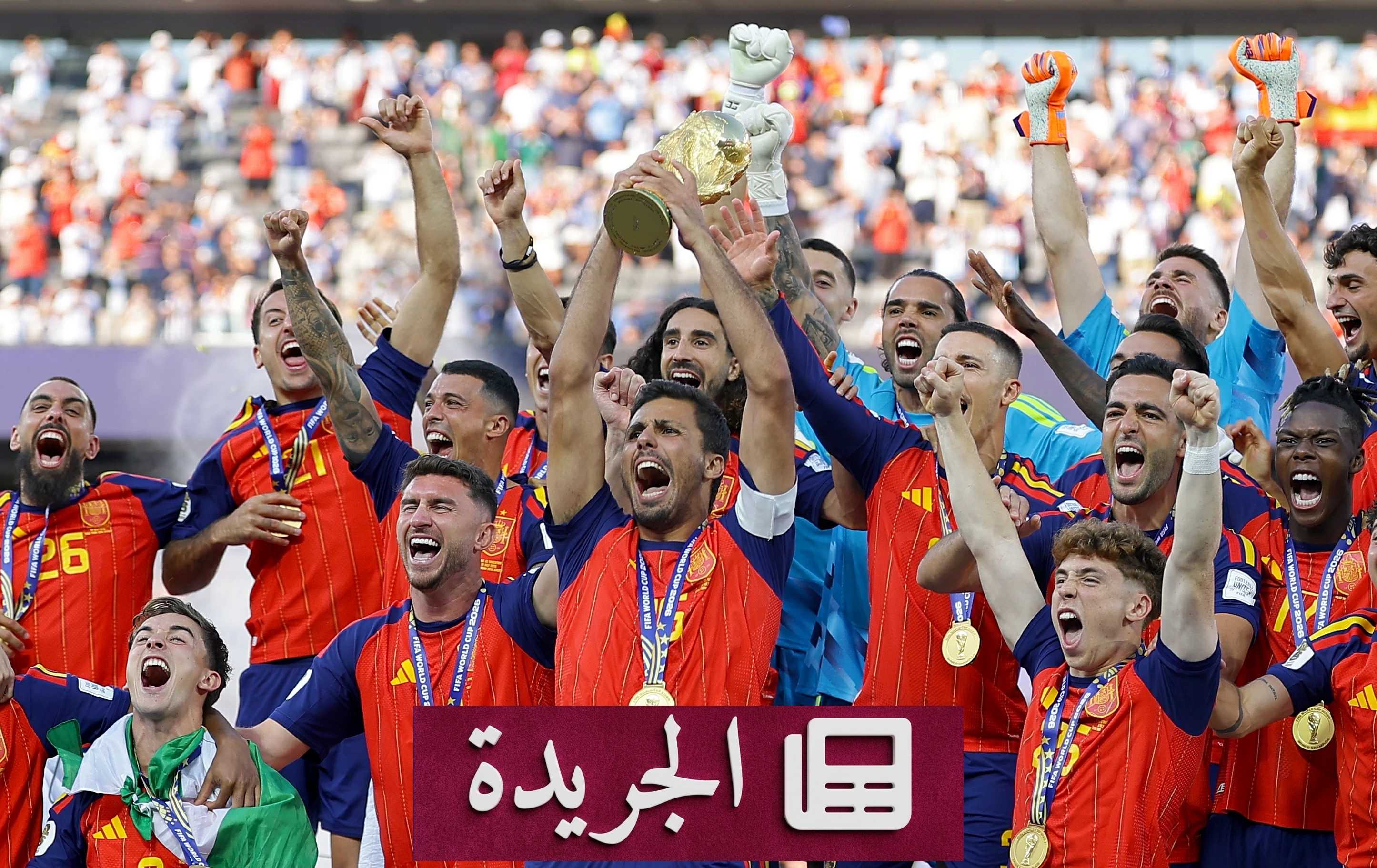 تغييرات كبيرة في تصنيف الفيفا العالمي بعد مونديال 2026 - آخر الأخبار - الجريدة