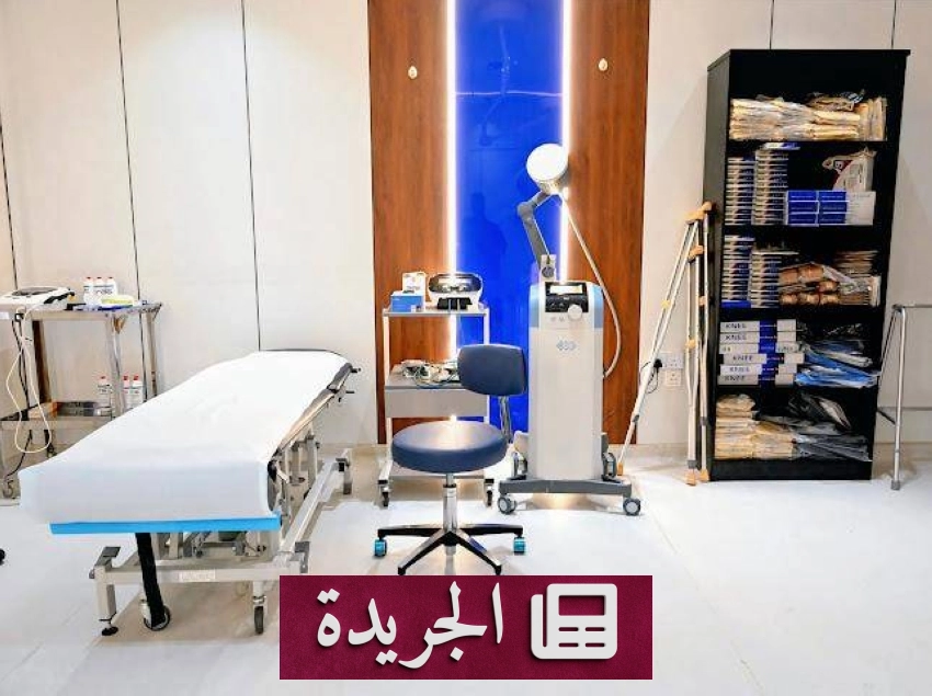 تجمع المدينة الصحي يوسع خدمات التأهيل والعلاج الطبيعي في مراكز الرعاية الأولية - آخر الأخبار - الجريدة