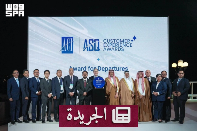 تجمع مطارات الثاني يحصد 36 اعتمادا و3 جوائز عالمية في 2026 - آخر الأخبار - الجريدة