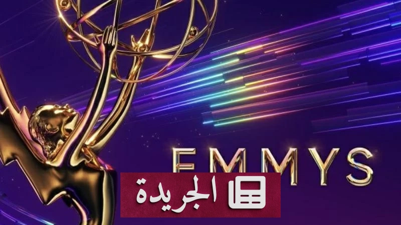 «ذا بيت» و«هاكس» يتصدران ترشيحات «إيمي» 2026 بأرقام قياسية - آخر الأخبار - الجريدة