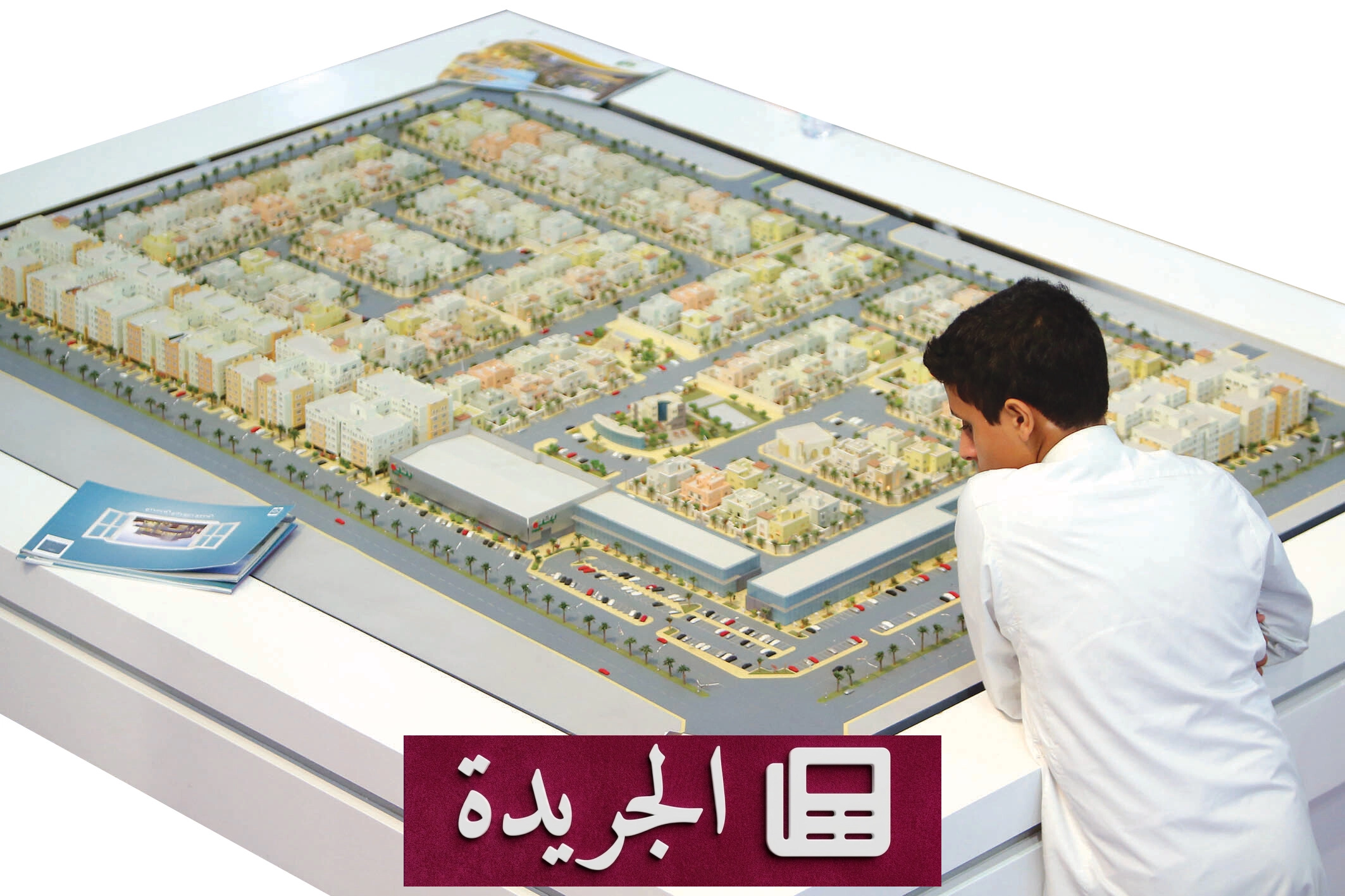 ظاهرة الوسطاء غير المرخصين تهدد شفافية السوق العقاري السعودي - آخر الأخبار - الجريدة