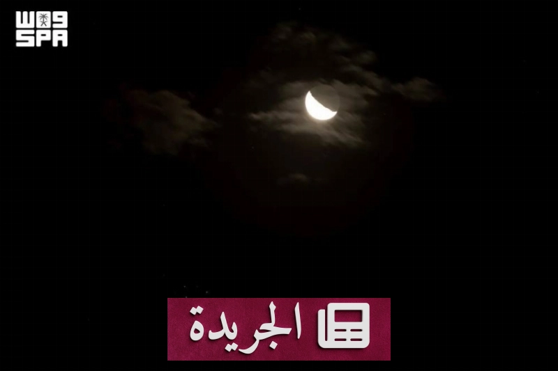 ظاهرة فلكية نادرة تعلن قرب انتهاء القيظ وبدء اعتدال الطقس - آخر الأخبار - الجريدة