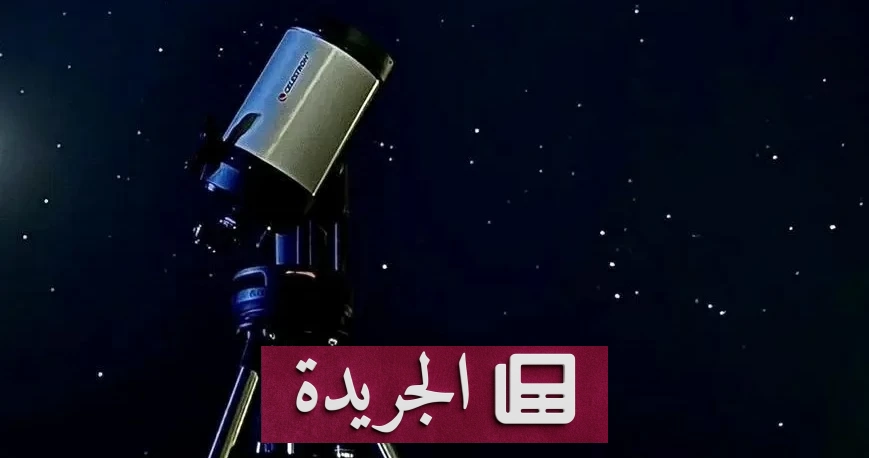 ظاهرة فلكية نادرة: ظهور نجم الشعرى في سماء رفحاء بعد غياب 70 يوماً - آخر أخبار الجريدة