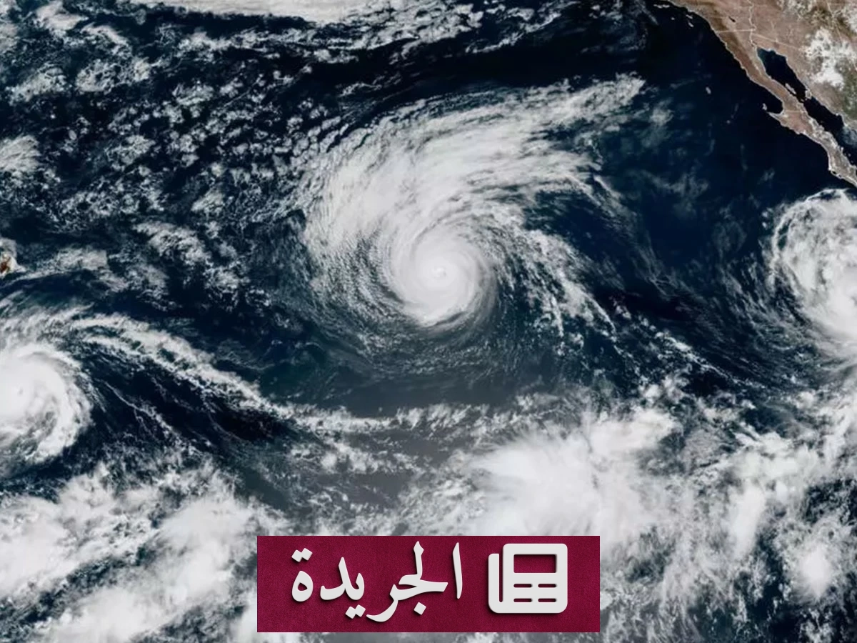 ظاهرة نادرة.. ثلاثة أعاصير تضرب المحيط الهادئ في آن واحد - آخر الأخبار - الجريدة