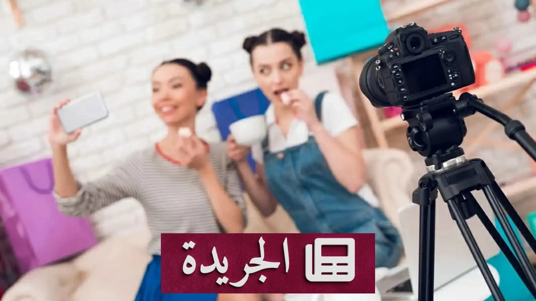 ظاهرة صانعي المحتوى في مصر.. من الشهرة إلى السجن - آخر أخبار الجريدة