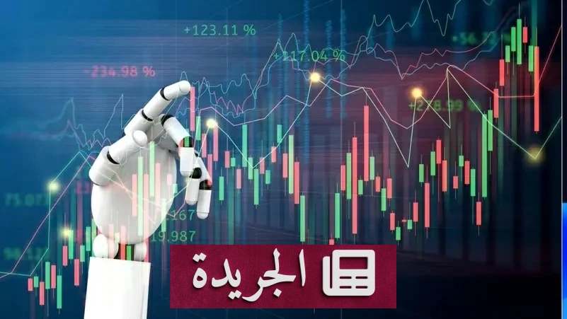 تحالف الذكاء الاصطناعي وتقنية البلوك تشين يهدد أمن الأموال الرقمية - آخر أخبار الجريدة
