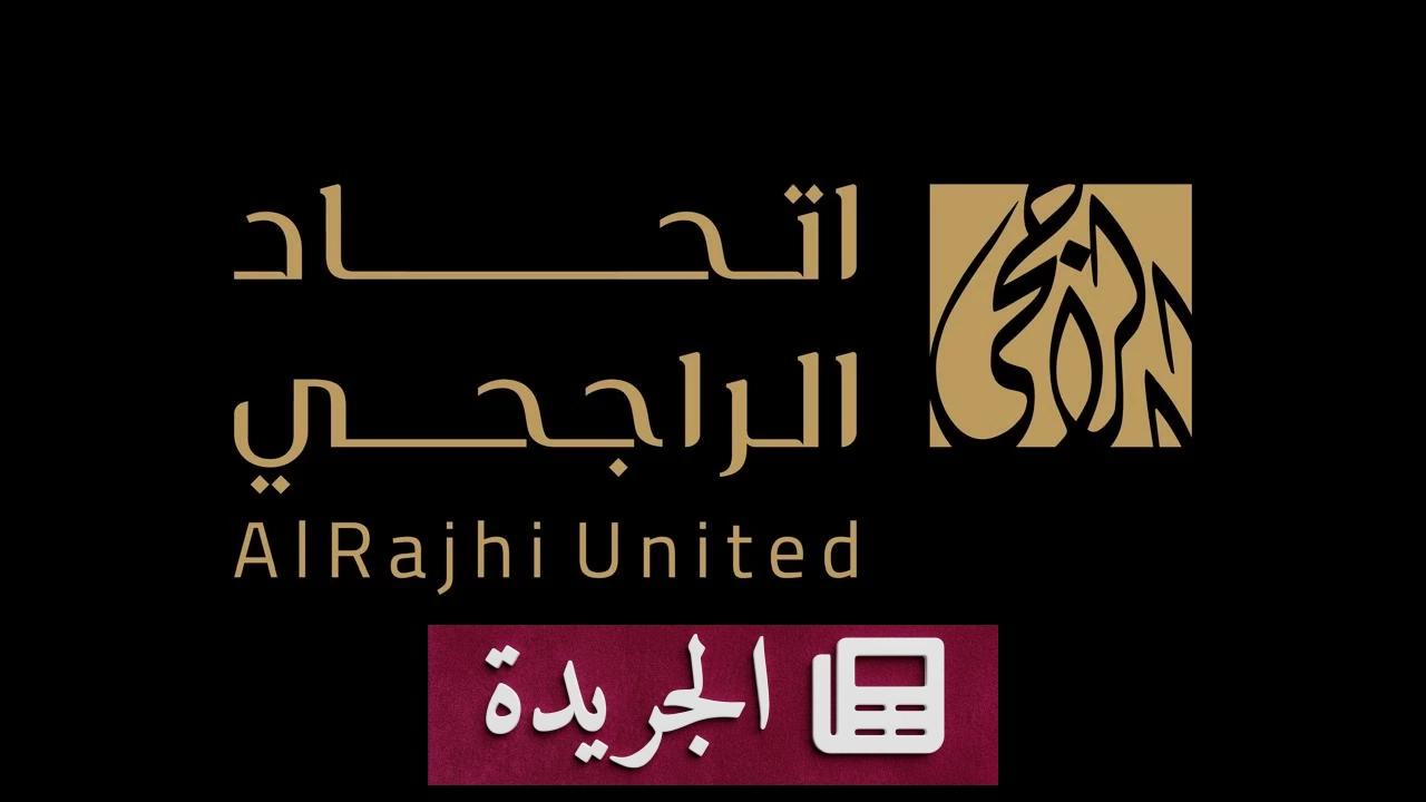 تحالف استثماري ضخم يفوز بمشروع تطوير جرهم الجنوبية بمكة المكرمة - آخر الأخبار - الجريدة