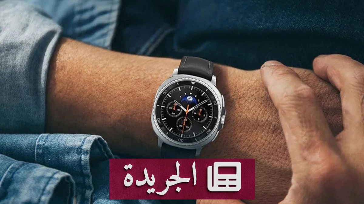 تحديث تجريبي جديد لساعة Galaxy Watch 8 يعالج أخطاء الشاشة - آخر أخبار الجريدة