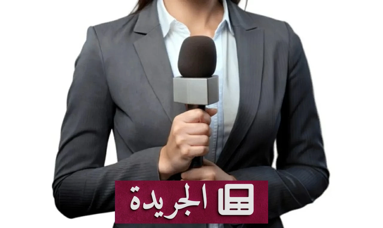 ثغرة قانونية تودي بقناة إخبارية بعد صراع قضائي مع مذيعة - آخر الأخبار - الجريدة