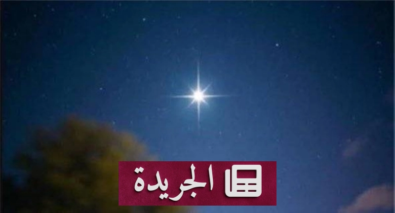 ظهور نجم سهيل في سماء السعودية إيذانًا ببدء الاعتدال المناخي - آخر الأخبار - الجريدة