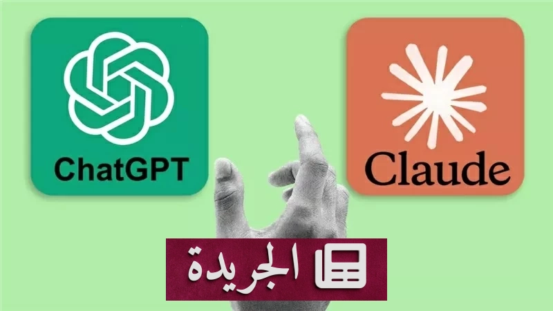 ذكاء اصطناعي يتحدى ChatGPT ويخترق أنظمة OpenAI - آخر الأخبار - الجريدة