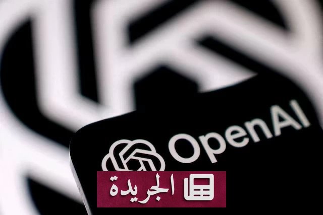 تحقيق أمريكي رسمي مع OpenAI بعد اختراق Hugging Face من نموذج ذكاء اصطناعي - آخر الأخبار - الجريدة