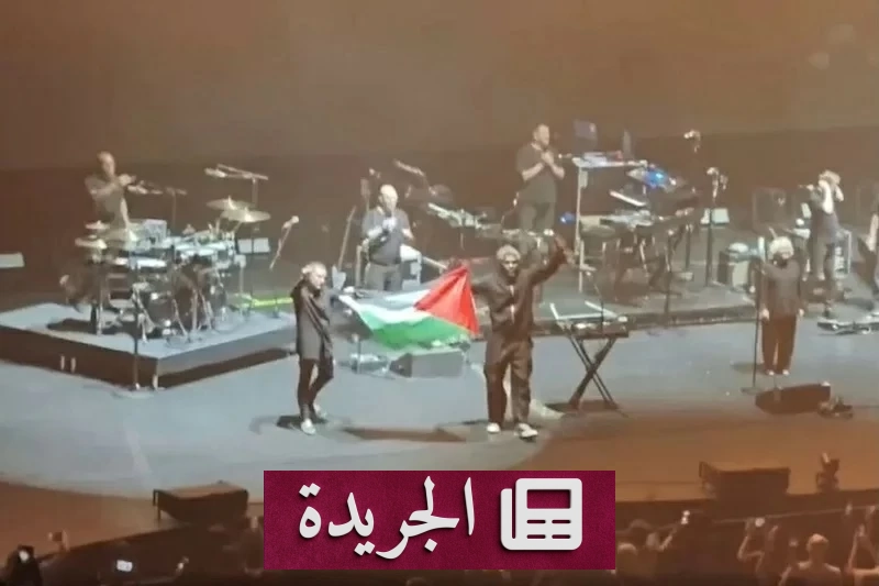 تحقيق رسمي ضد فرقة موسيقية بريطانية بعد رفع علم فلسطين في سنغافورة - آخر الأخبار - الجريدة