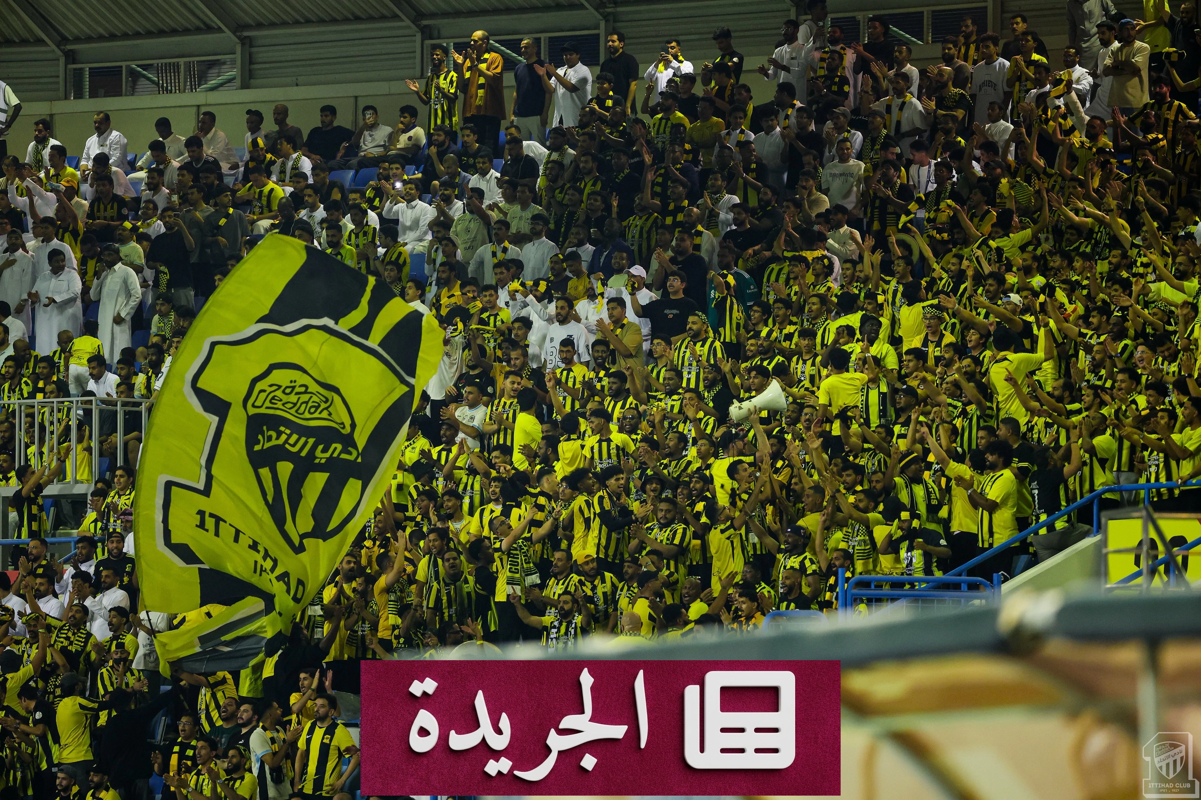 ثلاثة عوامل تضاعف مسؤولية الاتحاد أمام النصر في مباراة حاسمة - آخر الأخبار - الجريدة