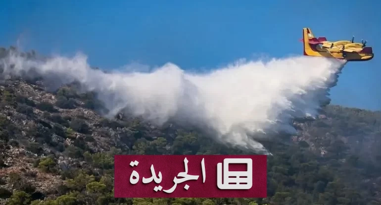ثلاثة قتلى بتحطم مروحية في اليونان وحرائق تجتاح جزرها - آخر أخبار الجريدة