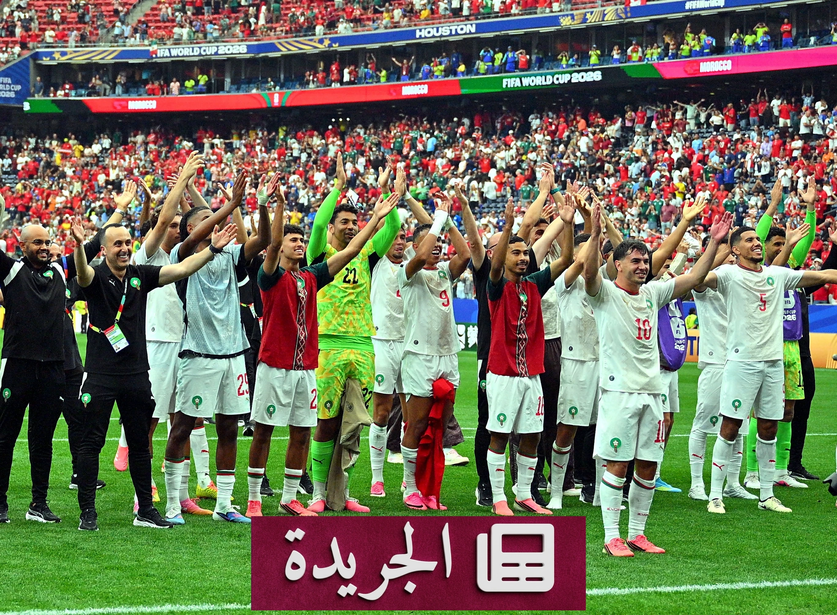 ثلاثية مغربية تاريخية تؤهل «أسود الأطلس» لربع نهائي مونديال 2026 - آخر الأخبار - الجريدة