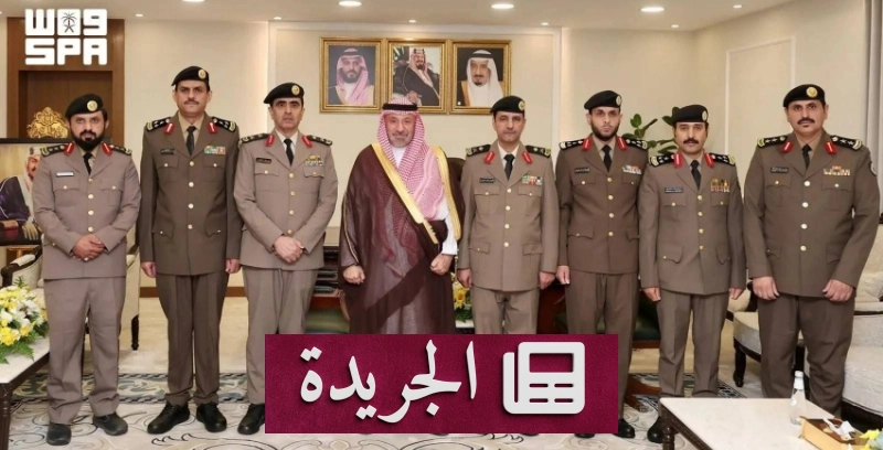 تهنئة أمير نجران الضباط المترقين بالتوفيق في مهامهم الجديدة - آخر أخبار الجريدة