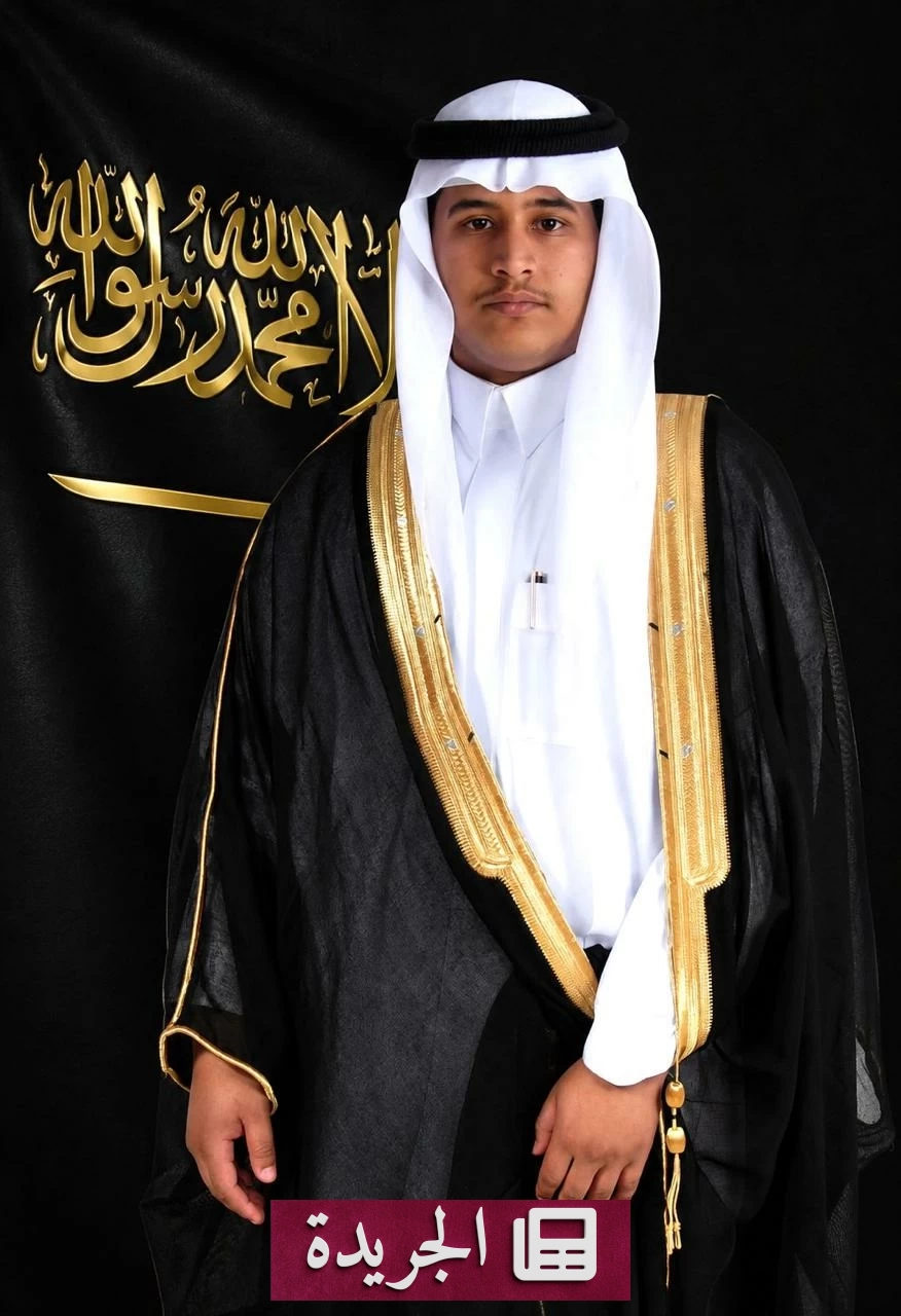 تهنئة محمد الخديدي بتخرج ابنه عبدالعزيز من جامعة الطائف - آخر الأخبار - الجريدة