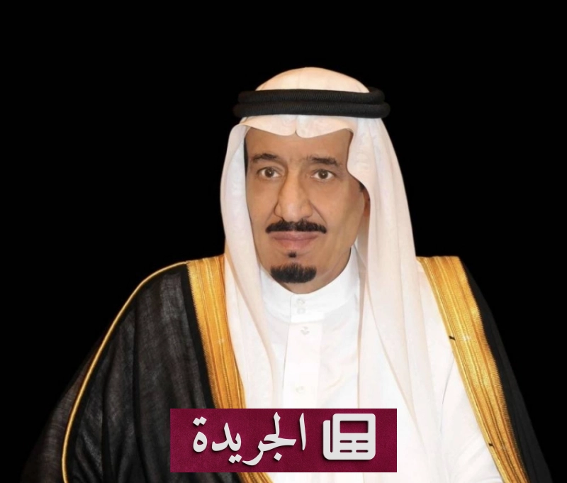 تحول منصة إحسان إلى مؤسسة مستقلة لتعزيز العمل الخيري في المملكة - آخر الأخبار - الجريدة