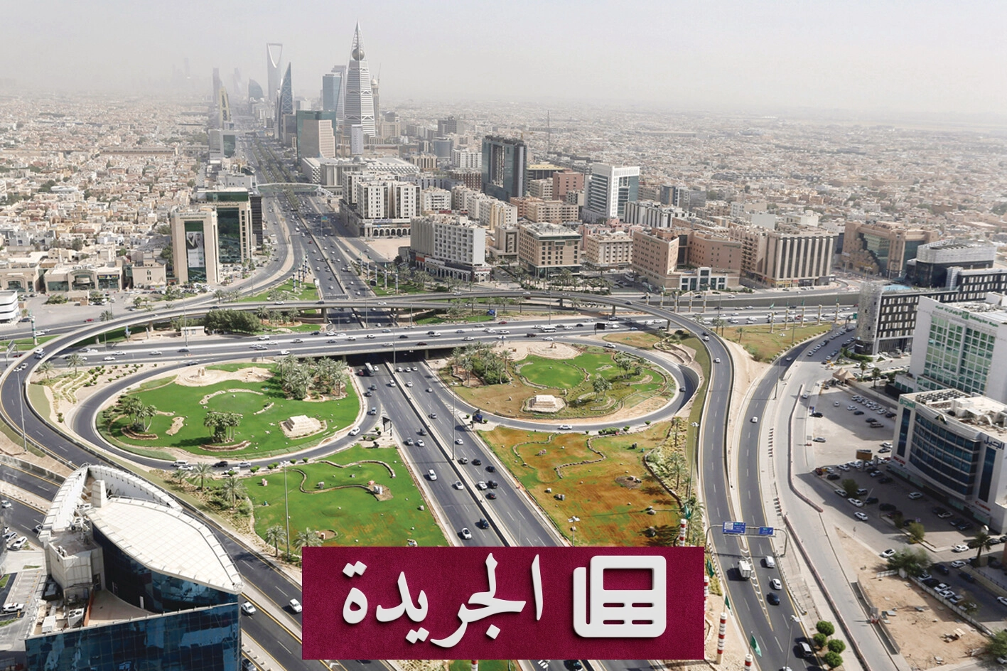 تحول نوعي في بنية الرياض التحتية خلال الربع الأول من 2026 - أخبار أونلاين