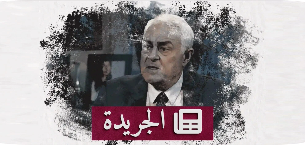 تحولات دلالة السنّة النبوية بين الدين والتشريع - آخر الأخبار - الجريدة