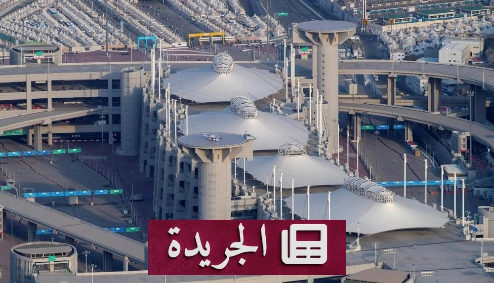 ثورة التكنولوجيا في حج 2025.. من الروبوتات الطبية إلى الطائرات المسيرة - أخبار أونلاين