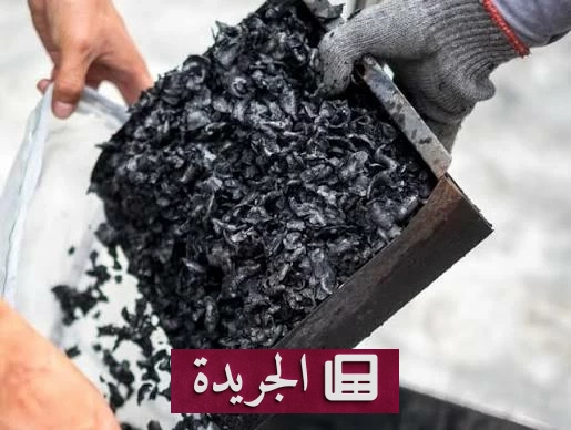 ثورة صينية في تحويل النفايات إلى فحم حيوي صديق للبيئة - آخر الأخبار - الجريدة
