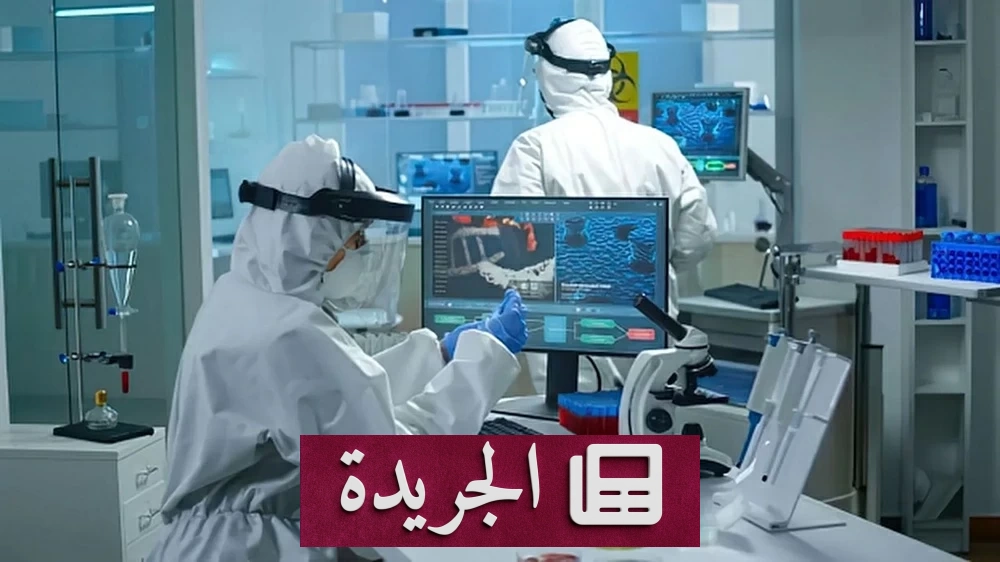 ثورة طبية جديدة الذكاء الاصطناعي يصمم لقاحاً شاملاً ضد كورونا وفيروسات الخفافيش - آخر أخبار الجريدة