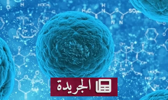 ثورة طبية جديدة تتنبأ بمسار الخلايا الجذعية قبل حقنها بأربعين ساعة - آخر الأخبار - الجريدة