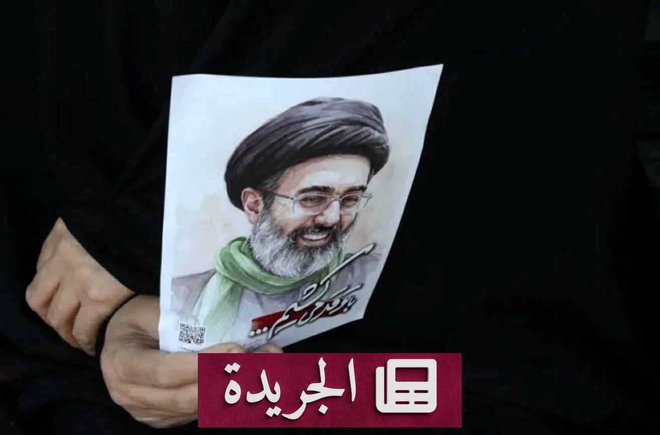 طهران تعلن موعد دفن خامنئي وتثير تساؤلات حول ظهور مجتبى - آخر أخبار الجريدة