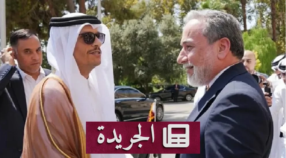 طهران تتطلع إلى استئناف المفاوضات مع واشنطن بعد حملة «المنبوذ الاقتصادي» - آخر الأخبار - الجريدة