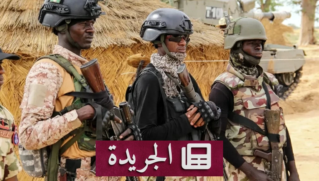 تحرير 308 رهينة في نيجيريا بعد اختطافهم من قبل مسلحين - آخر الأخبار - الجريدة