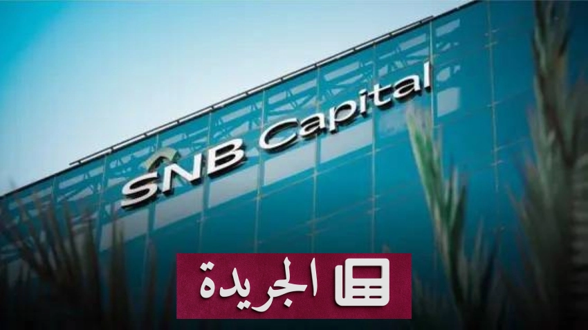 تحسن الوضع المالي للمملكة بمعدل 13% خلال العام الجاري - أخبار أونلاين
